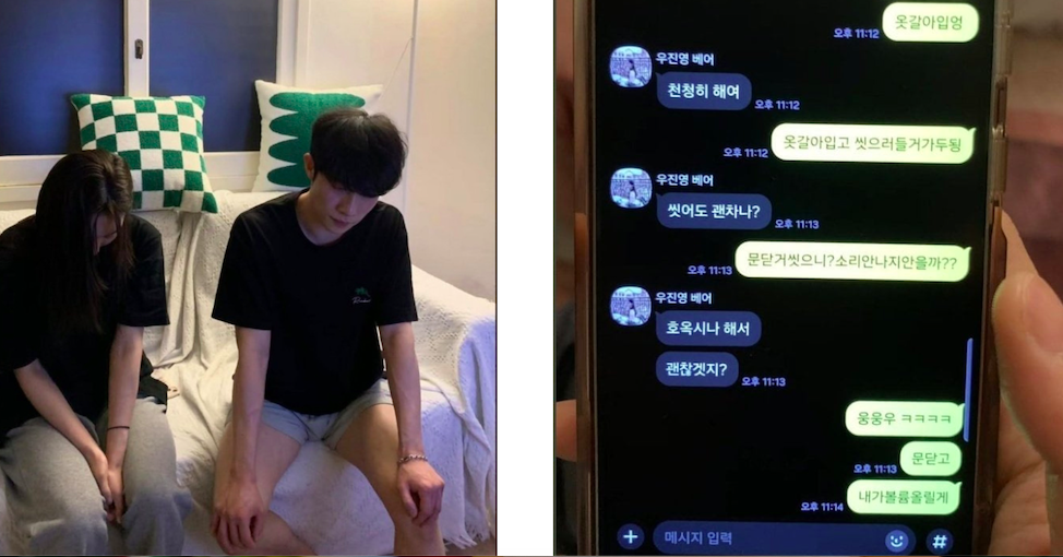 Ngoai Tinh Bi Bat Tai Tran Nam Dien Vien Bi Vo Sap Cuoi Tung Anh Nong Vach Mat 82001