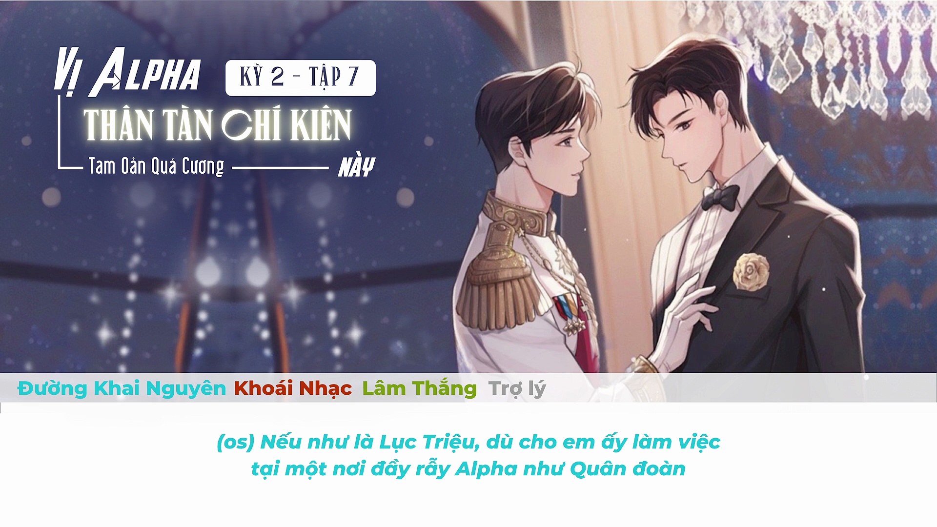 [Vietsub] Tập 7 - Kỳ 2 || Kịch Truyền Thanh &Quot;Vị Alpha Thân Tàn Chí Kiên Này&Quot;