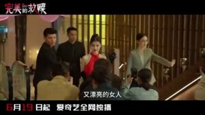 The Perfect Suspect 完美的救赎 🕵️ From 🥝 Iqiyi  📣🗓️ Airing On June 19, 2025  Starring Ou Hao, Rain Wa