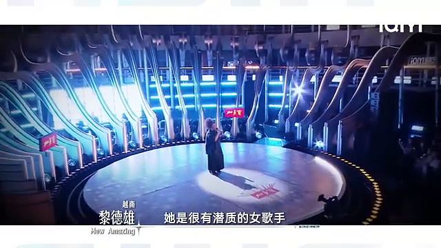 Ep05-2：可楼戏腔反差拉满 林志颖尤长靖合唱台偶既视感  亚洲新声 Sing!Asia Iqiyi潮综艺