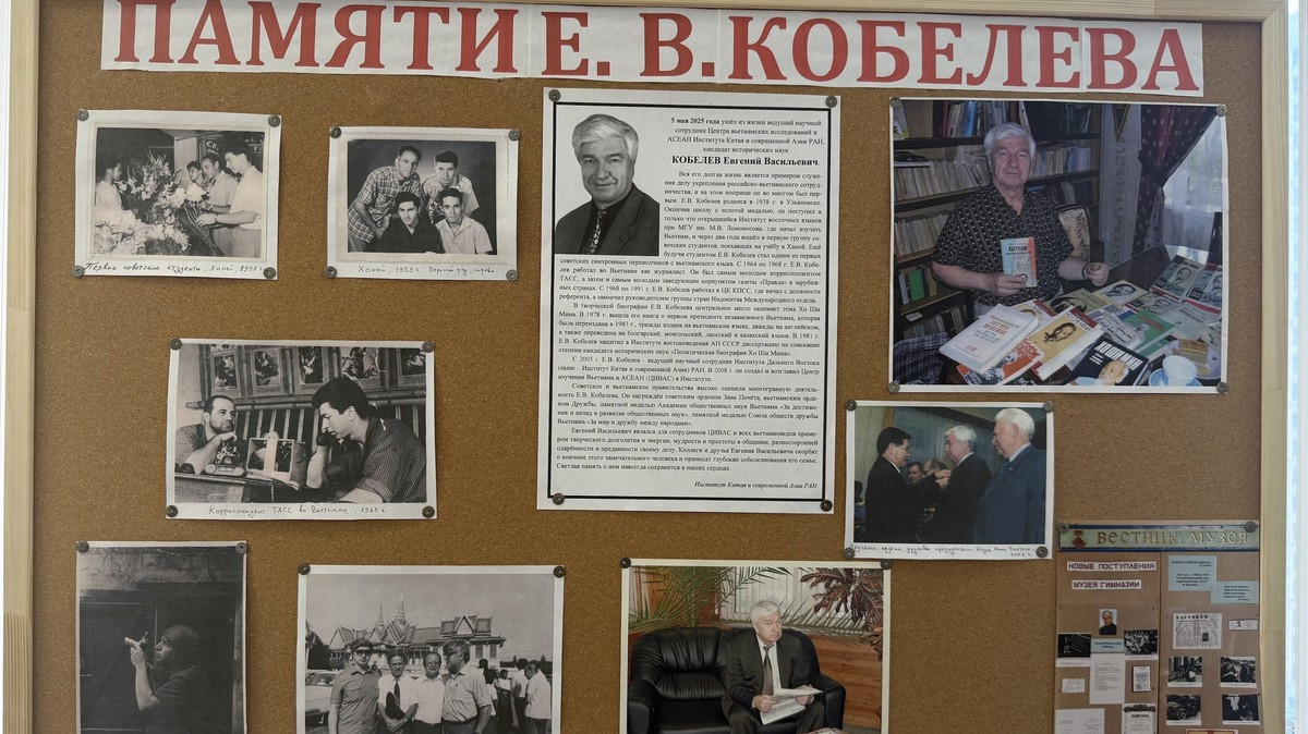 Vnapotaltuongnhonhakhoahocngaganbosuotdoivoivietnam8095947 17501269893241883440548 212 0 1650 2560 C